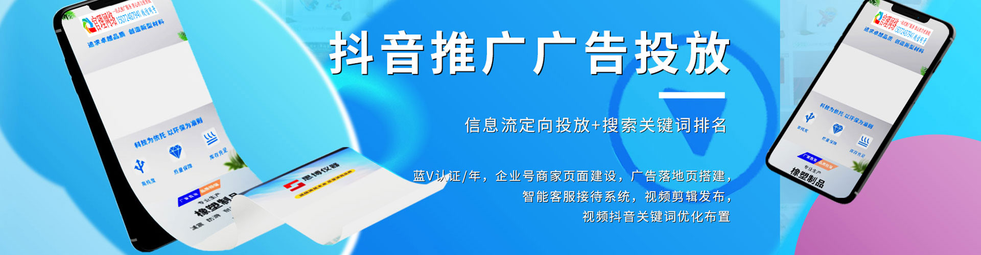 南明如何做sem
